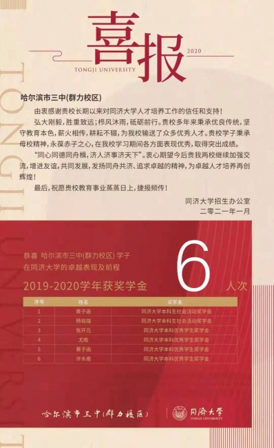 3 3