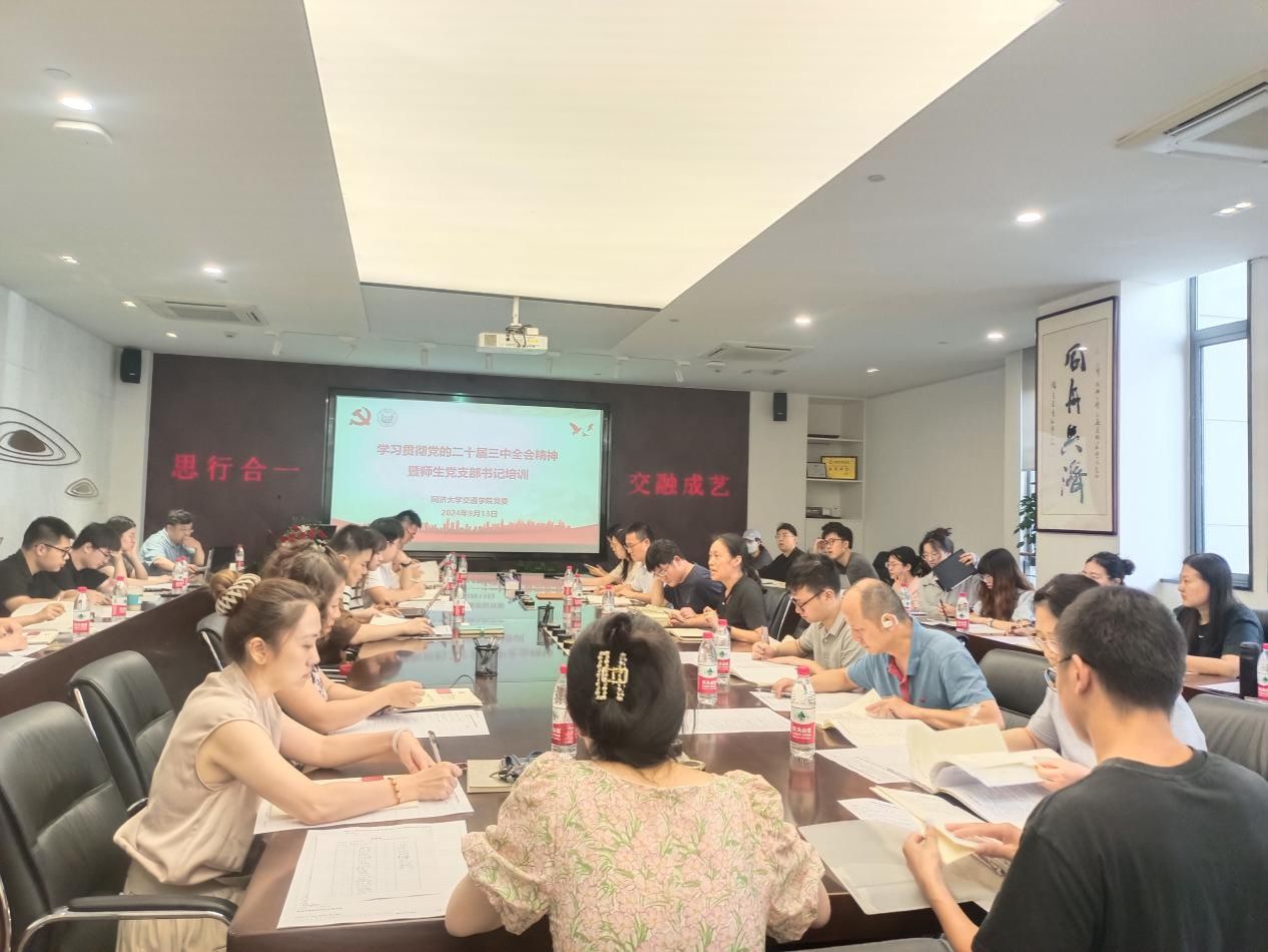 微信图片_20240918155651
