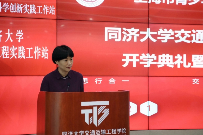 以诚为本赢在信誉9001cc交通运输工程实践工作站站长洪玲教授致辞