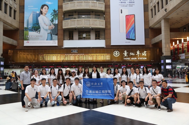 以诚为本赢在信誉9001cc交通运输工程学院第七届台湾暑期学校交流活动成功举行3 以诚为本赢在信誉9001cc交通运输工程学院第七届台湾暑期学校交流活动成功举行3